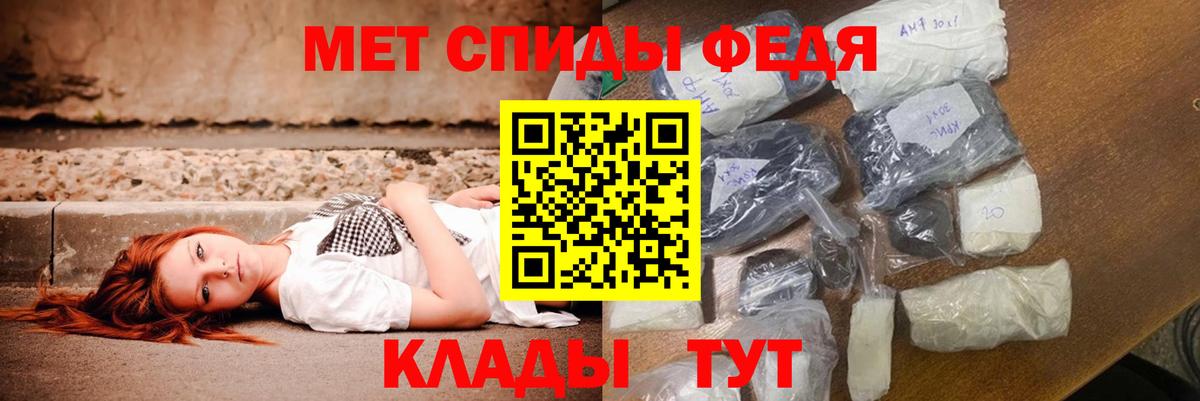 АМФ  Amphetamine 98%  АМФЕТАМИН  Вход с VPN  Усолье-Сибирское 
