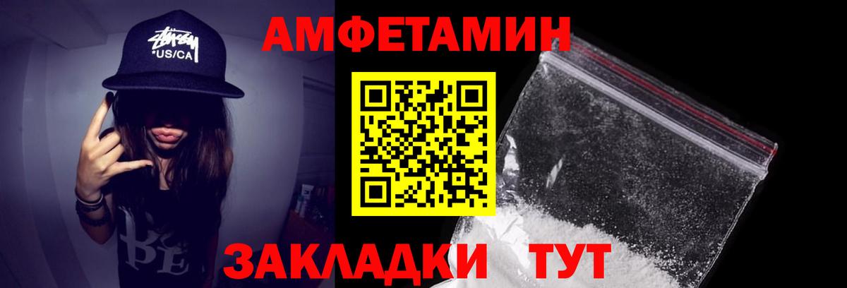 АМФ VHQ Усолье-Сибирское