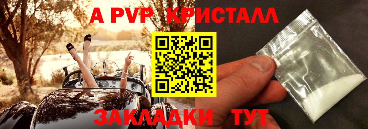 A PVP мука Усолье-Сибирское