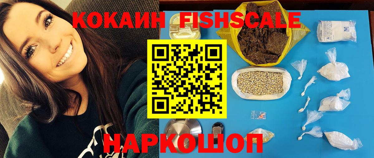 Cocaine Колумбийский Усолье-Сибирское