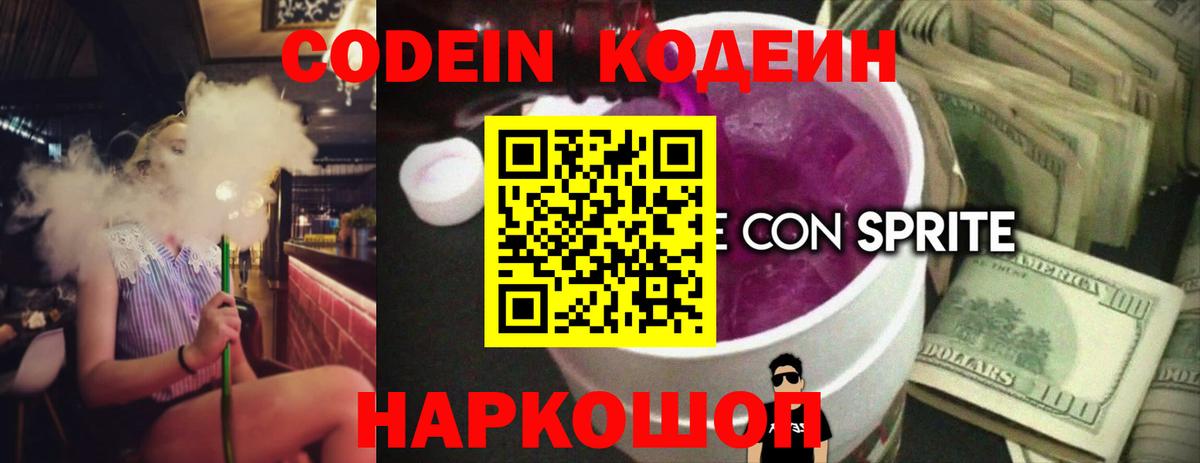 Марихуана Усолье-Сибирское