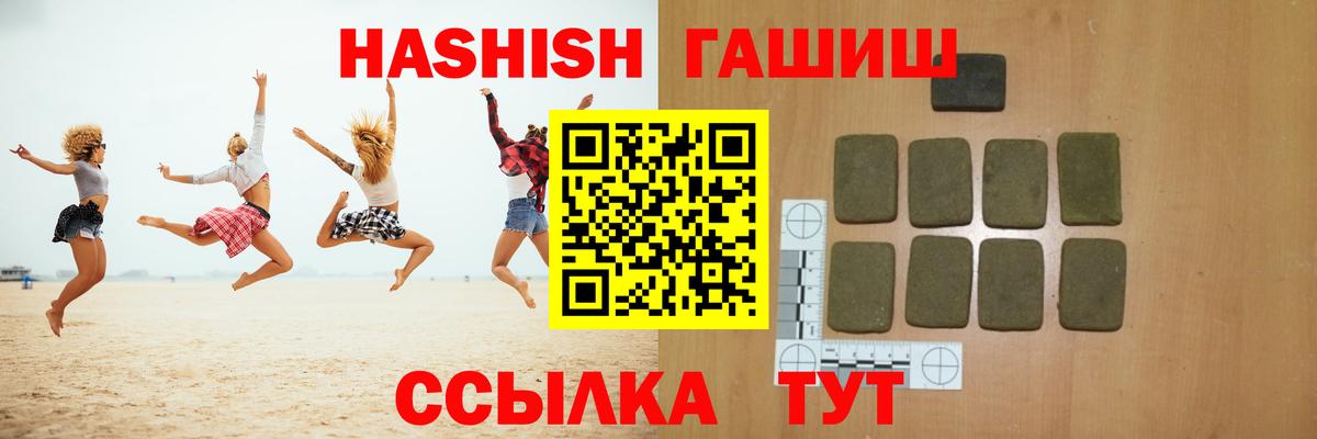 ГАШ индика сатива Усолье-Сибирское
