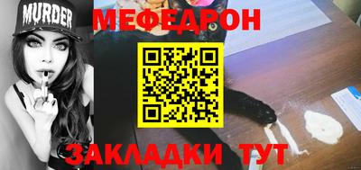 каннабис Моздок