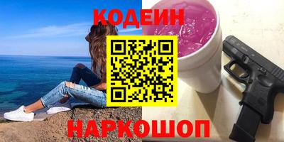 прущий лед Можайск