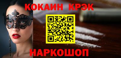 мяу мяу кристалл Можга