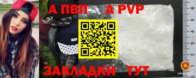 мяу мяу кристалл Можга