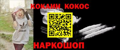 каннабис Моздок