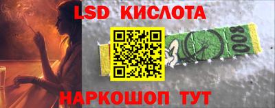 мяу мяу кристалл Можга