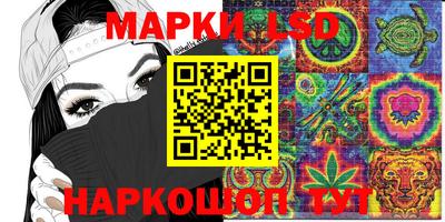 мяу мяу кристалл Можга