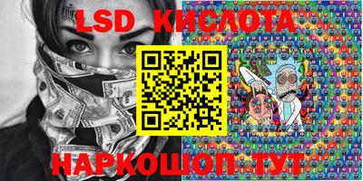 мяу мяу кристалл Можга