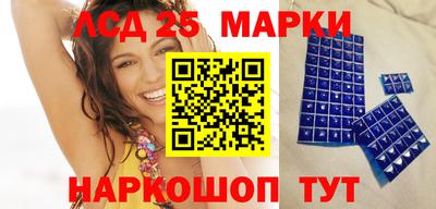 прущий лед Можайск