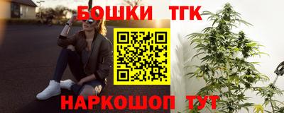 каннабис Моздок