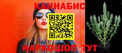 каннабис Моздок