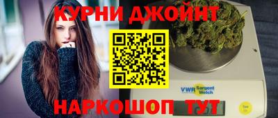 мяу мяу кристалл Можга