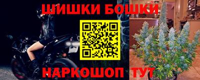 мяу мяу кристалл Можга