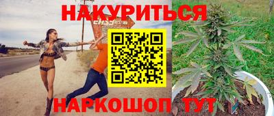 мяу мяу кристалл Можга