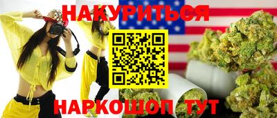 каннабис Моздок