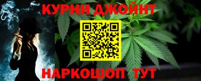 мяу мяу кристалл Можга