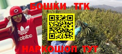 каннабис Моздок