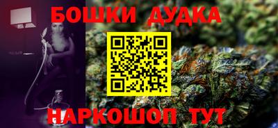 прущий лед Можайск