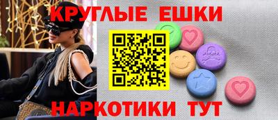 мяу мяу кристалл Можга
