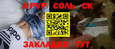 прущий лед Можайск