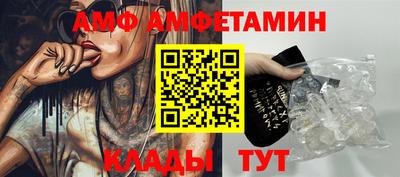 прущий лед Можайск