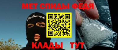 мяу мяу кристалл Можга