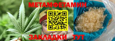 каннабис Моздок