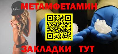 прущий лед Можайск