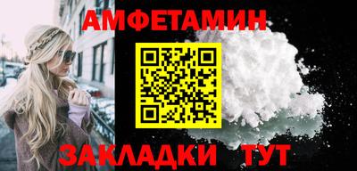 прущий лед Можайск