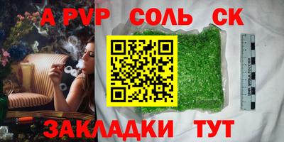 каннабис Моздок