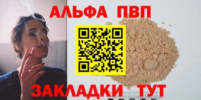 мяу мяу кристалл Можга