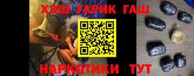 мяу мяу кристалл Можга
