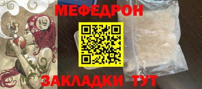 прущий лед Можайск