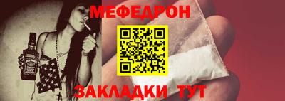 прущий лед Можайск
