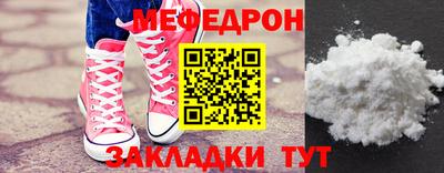 прущий лед Можайск