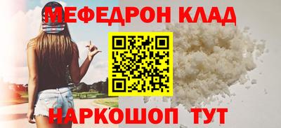 прущий лед Можайск