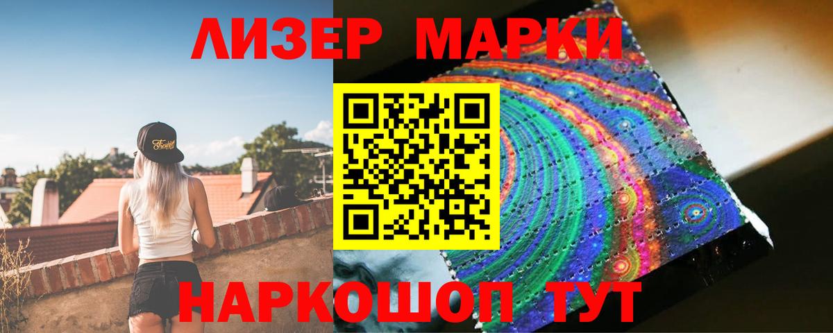 LSD-25 экстази ecstasy Усолье-Сибирское