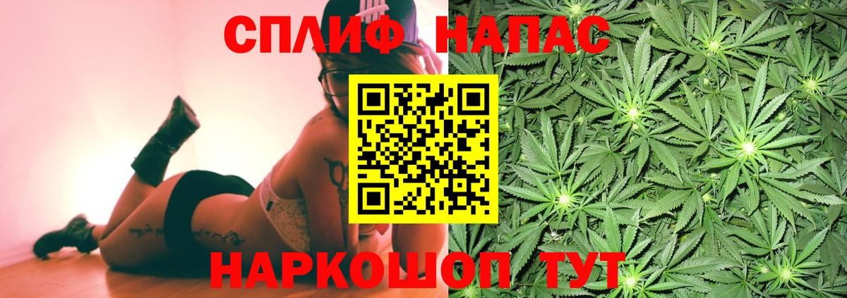 Шишки марихуана Amnesia Усолье-Сибирское